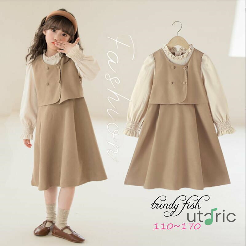 一部即納 受験 ワンピース 女の子 フォーマル キッズ ジュニア 長袖 薄手＆裏起毛 フェイクレイヤード 膝丈 中学受験 学校説明会 発表会 ワンピース シンプル 中学 受験 スーツ フリーツ ジャンパースカート 120 130 140 150 160 170cm ジュニア S M L