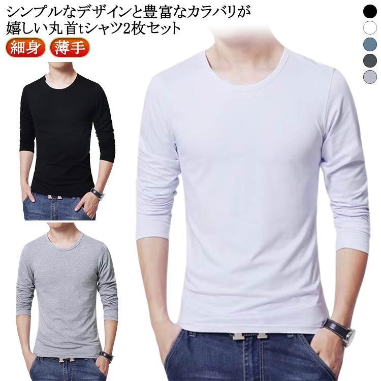 長袖カットソーメンズヒートインナー...