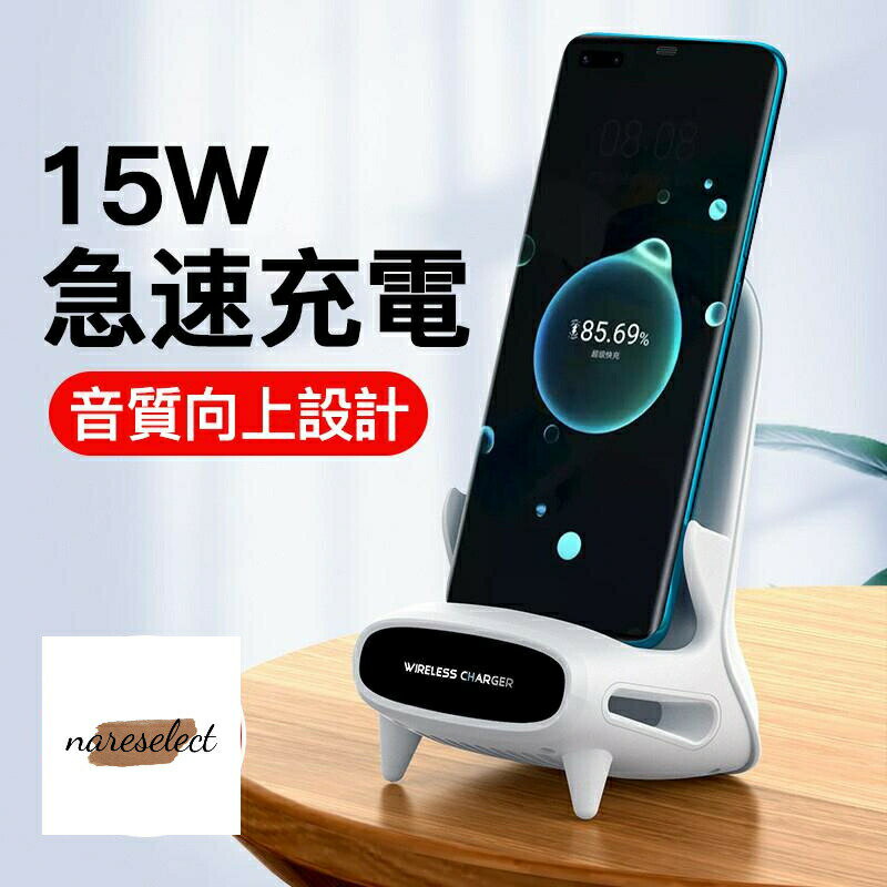 ワイヤレス充電器 QI充電器 15W iPhone 対応機種 iPhone 16 15 14 13 12 SE Pro mini Andriod スマホ ..