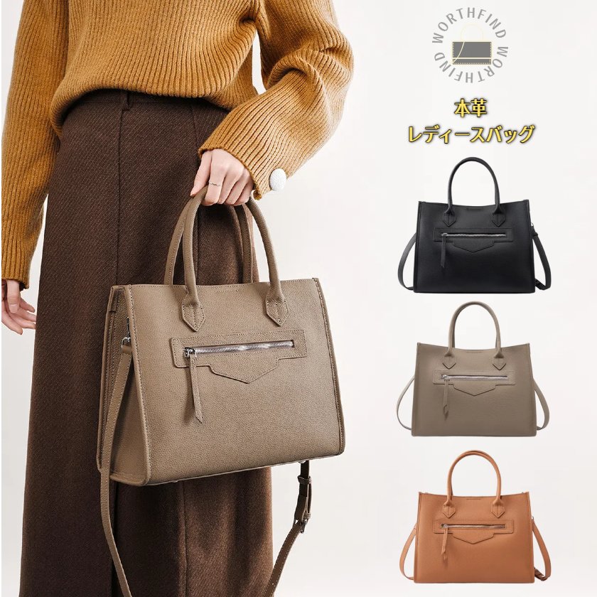 本革 レザー 牛革 レディース ショルダーバッグ トートバッグ ハンドバッグ おしゃれ 大容量 カジュアル 人気 バッグ ビジネス 手持ち シンプル フォーマル 斜め掛け 底鋲付き スクエア型 斜めがけ 高見え 肩掛け 通勤 軽量 通勤バッグ 高見 エレガント 柔らかい 手提げ