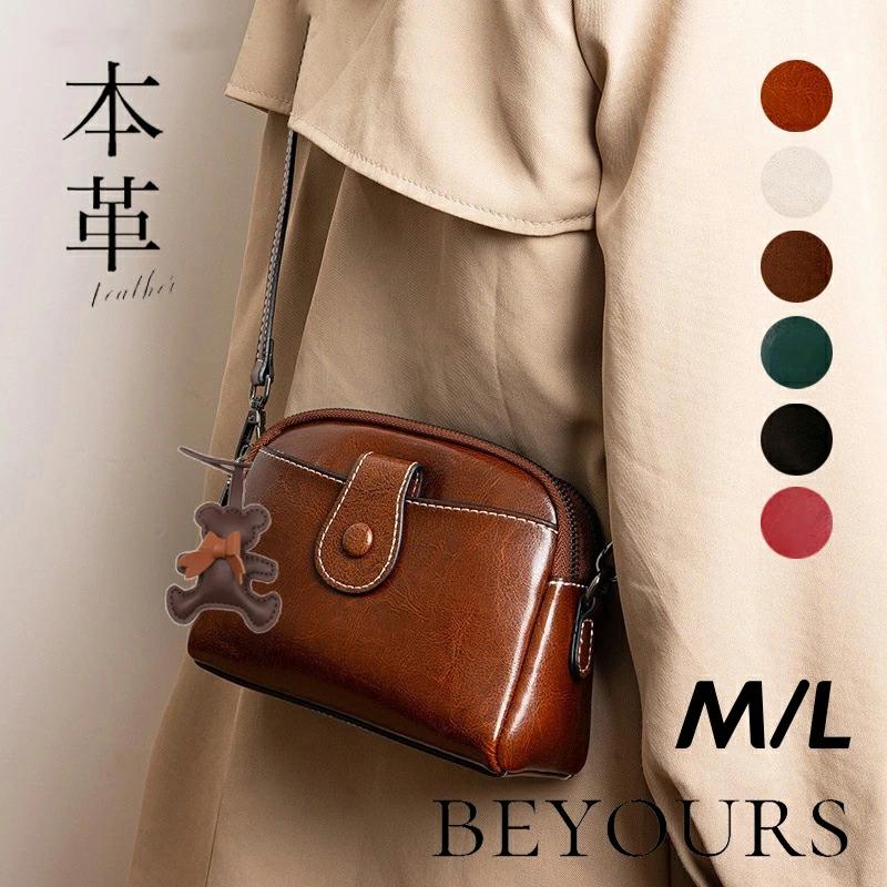 ショルダーバッグ レディース 斜めがけ 肩掛け コンパクト 本革バッグ 上品 小さい ミニ ミニバッグ 斜め掛け 大人 小さめ ミニショルダーバッグ レザー シンプル おしゃれ プレゼント ギフト 母の日 バッグ 送料無料