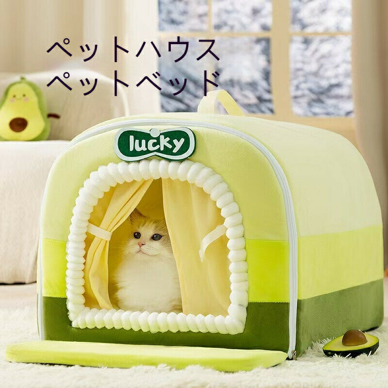 ペットハウス 冬用 こたつ 猫ベッド シェルベッド 猫犬用 小型犬 冬 保温 猫用ハウス 布団 猫用 犬用 ..