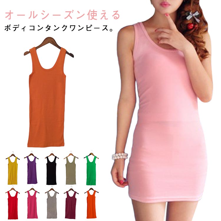 kouseitrade㤨20Ÿ ԡ ǥ ղ 롼ͥå ȥߥ˥ԡ ˥å 󥯥 ƥ  İ  ȥԡ 󥯥ԡ ߥ˥ԡ  ʡ  եå ߥ  ץ ̵   奢פβǤʤ1,480ߤˤʤޤ