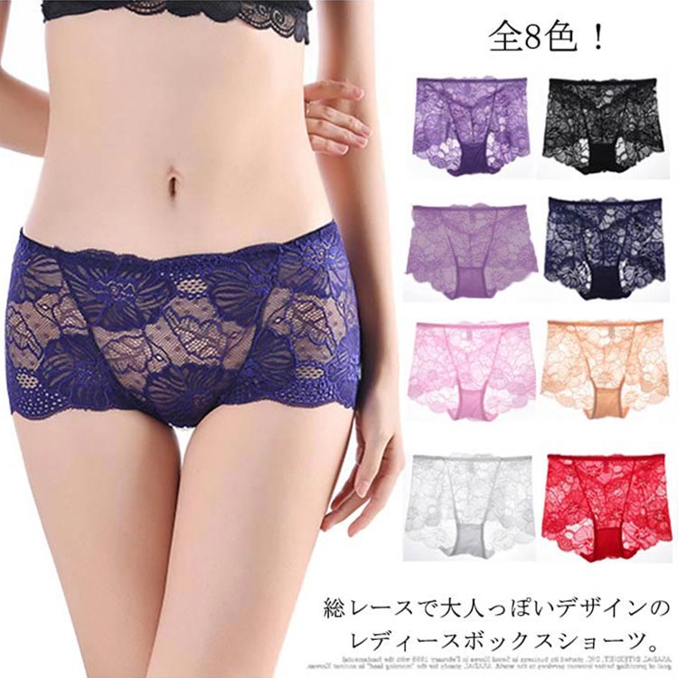 送料無料 レディースショーツ レディース ボックスショーツ ボクサーパンツ インナー 下着 ショーツ パンティ パンツ レースショーツ ローライズ レース 総レ...