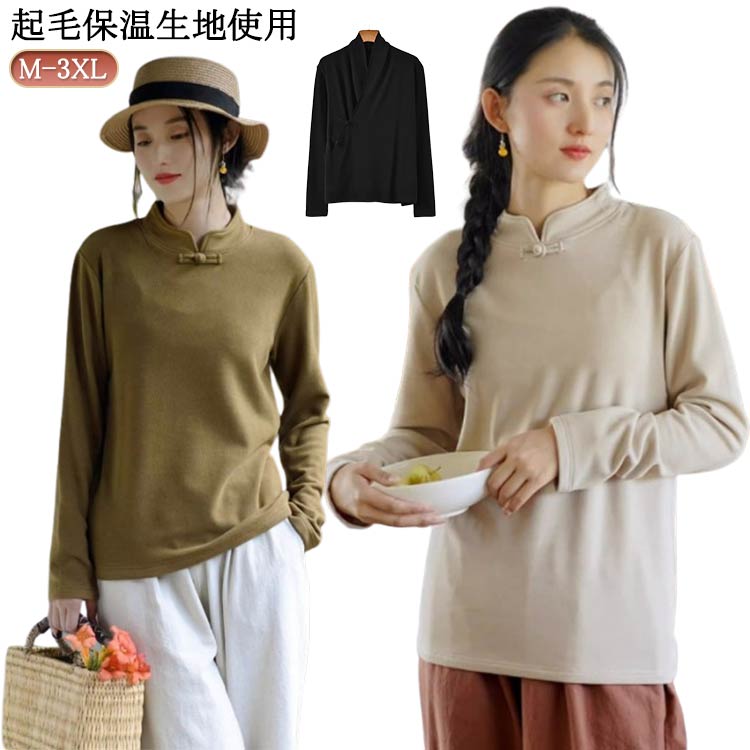 一体型 襦袢 初心者 長袖 インナー 着物下 衿付き 送料無料 きもの レディース Tシャツ 着物 簡単 レデ..