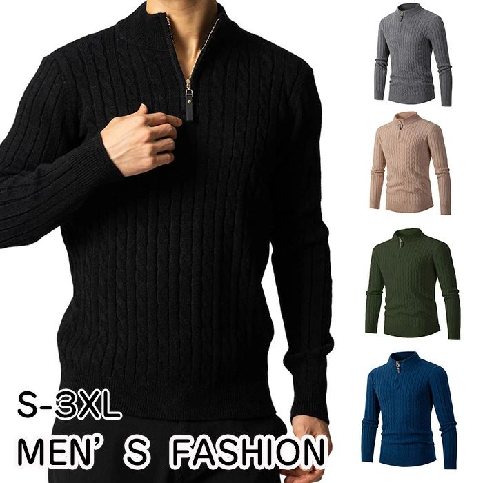 大きいサ メンズ セーター ニット おしゃれ 暖かい 秋冬 長袖 無地 カジュアル ケーブルニット ハイネック ハーフジップ メンズ