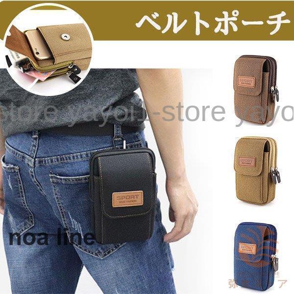スマホバッグ ベルトポーチ 撥水 仕事 スマホポーチ スマホ入れ ヒップバッグ ベルト掛け 多機能 携帯..