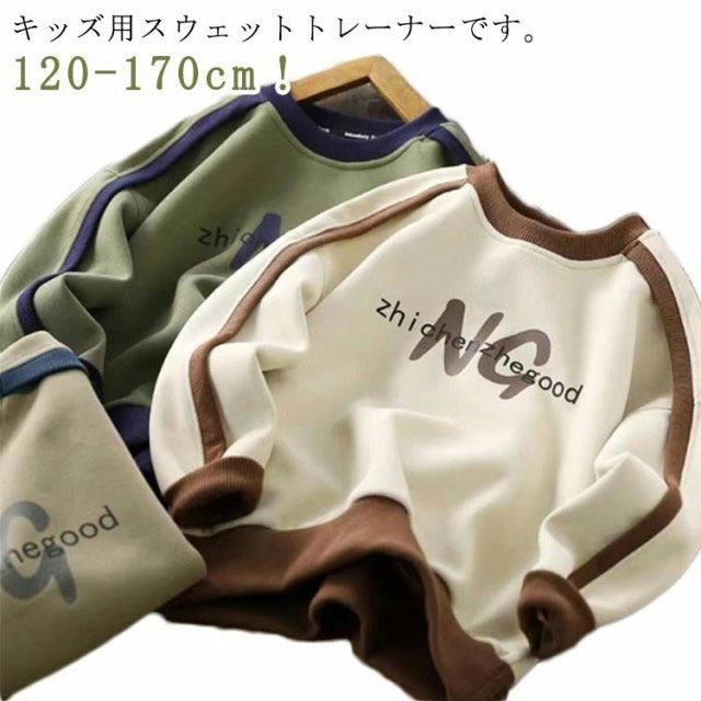 パーカ プルオーバー 長袖トレーナー 子とも 無地 スウェット パーカー トップス 長袖 男の子 ベビー ..