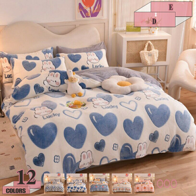 300円OFFクーポン 掛け布団カバー あったか 布団カバー マイクロファイバー フランネル 毛布タッチ 冬用 寝具カバー 北欧風 抗菌 毛玉なし 掛けカバー 静電気防止 防寒対策 着脱簡単 通気性 暖かい 保温性 ファスナー ひも付 ずれない 発熱 ふとんかばー 洗える gratiahome(3)