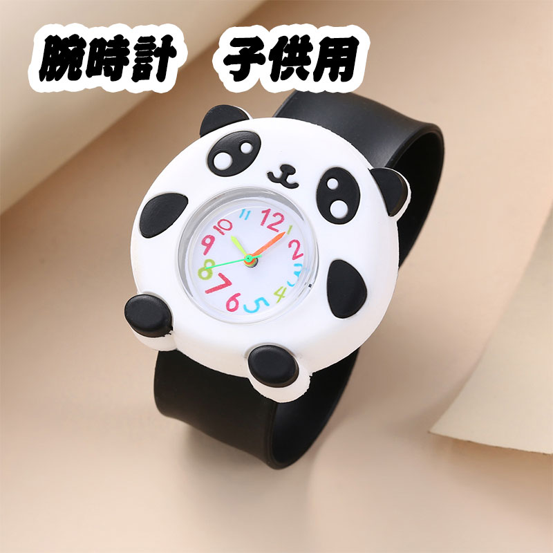時計 女の子 スポーツ アウトドア 軽い 軽量 つけやすい 遠足 修学旅行 園児 幼児 女の子 小学生 入学..