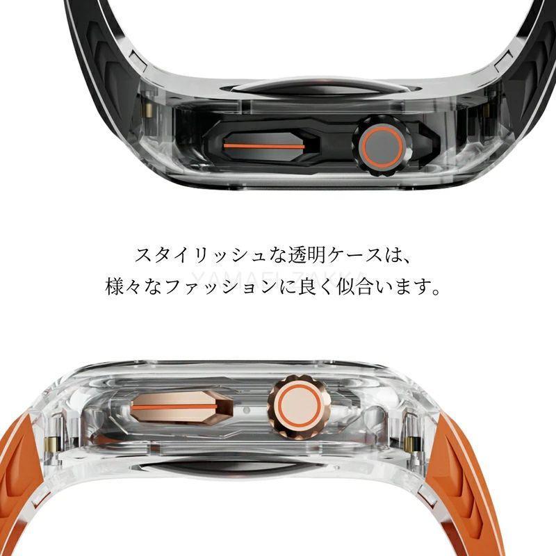【ケース一体型】アップルウォッチ9 カバー 49mm ケース apple watchUltra2 一体型 透明 アップルウォッチUltra Apple Watch 45/44mm 一体型 交換用バンド アッ