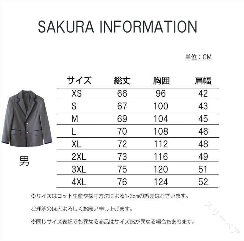 学生服 スクールブレザー 男 スーツ ブレザー ジャケット 男の子 スクールブレザー 制服 学生 男の子 男の子スーツ 子供スーツ ボーイズ 中学生 高校生 フォーマル ジュニア ボーイズ 二つボタン 大きいサイズ ブラック グレー 紺 ネイビー ダークグリーン ワイン 高品質素材