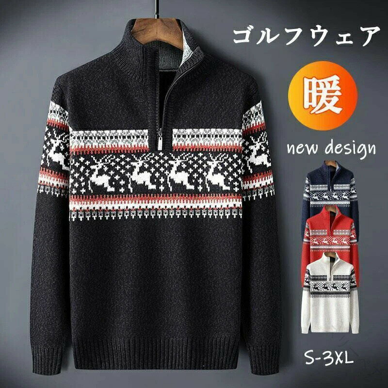 ゴルフウェア メンズ 冬ブルゾン シャツ 長袖 ゴルフシャツ 長袖シャツ スポーツ ゴルフ 秋冬 厚手 防..