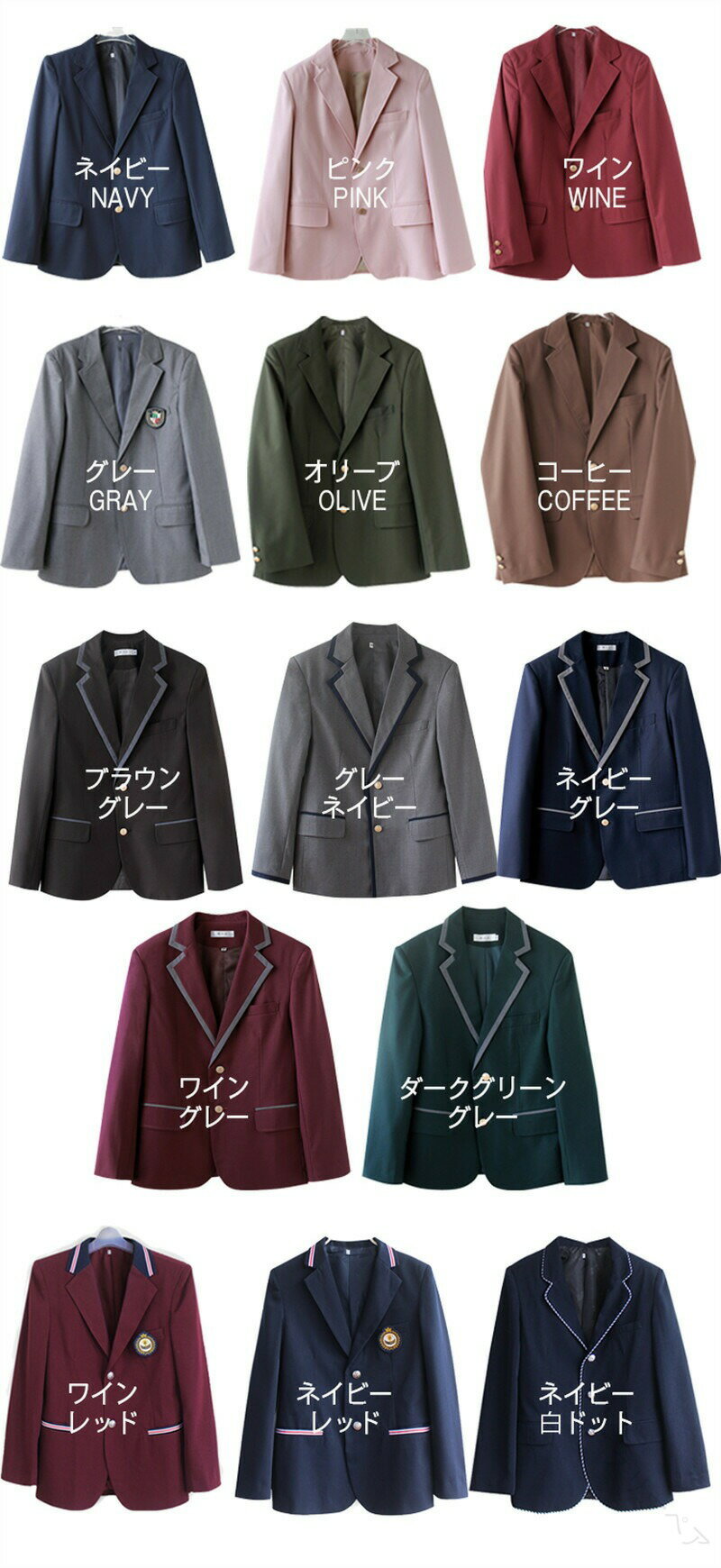 学生服 スクールブレザー 男 スーツ ブレザー ジャケット 男の子 スクールブレザー 制服 学生 男の子 男の子スーツ 子供スーツ ボーイズ 中学生 高校生 フォーマル ジュニア ボーイズ 二つボタン 大きいサイズ ブラック グレー 紺 ネイビー ダークグリーン ワイン 高品質素材