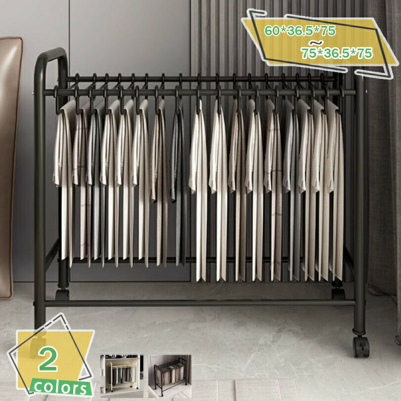 1000円OFFクーポン ラックスハンガー 20本掛け 24本掛け キャスター付き スチール製 大容量 押入れ収納 衣類収納 ウォークインクローゼット タオル掛け スラックスハンガーラック パンツ ハンガー 収納 物干し 大容量 ラック 寝室 タオルハンガー パンツ収納 RaogtCYU