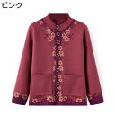 高齢者 カーディガンセーター ニット お年寄りの服 シニアレディース あったか 柔らかい 保温 婦人 体型カバー 羽織り アウター カジュアル お誕生日プレゼン...