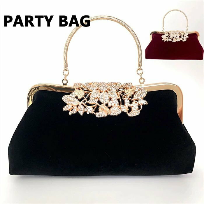 パーティーバッグ クラッチバッグ 人気 使い方自在way フォーマルバッグ がま口 ビジュー パール パー..
