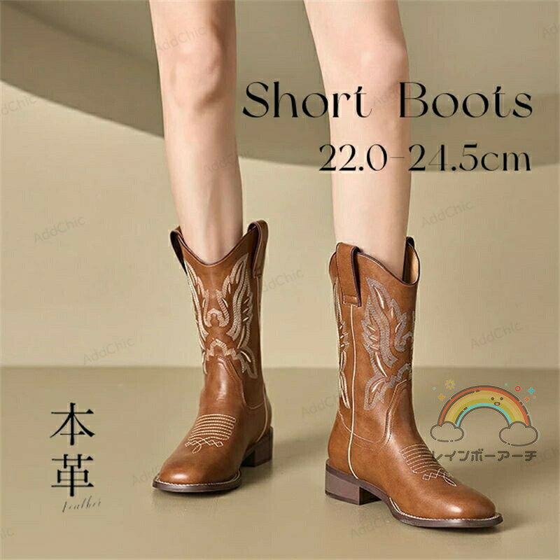 本革 牛革 ウエスタンブーツ レディース 刺繍入り ブーツ 秋冬 ロング 革 ブーツ レトロ カウボーイフ..