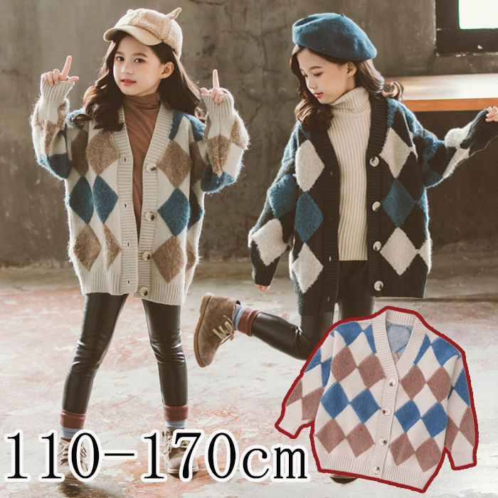カーディガン 秋冬 アーガイル ニット 女の子 前開き シアー ニット カーディガン レディース 長袖 ドライタッチ ベーシック 厚手 ニットカーディガン キッ...