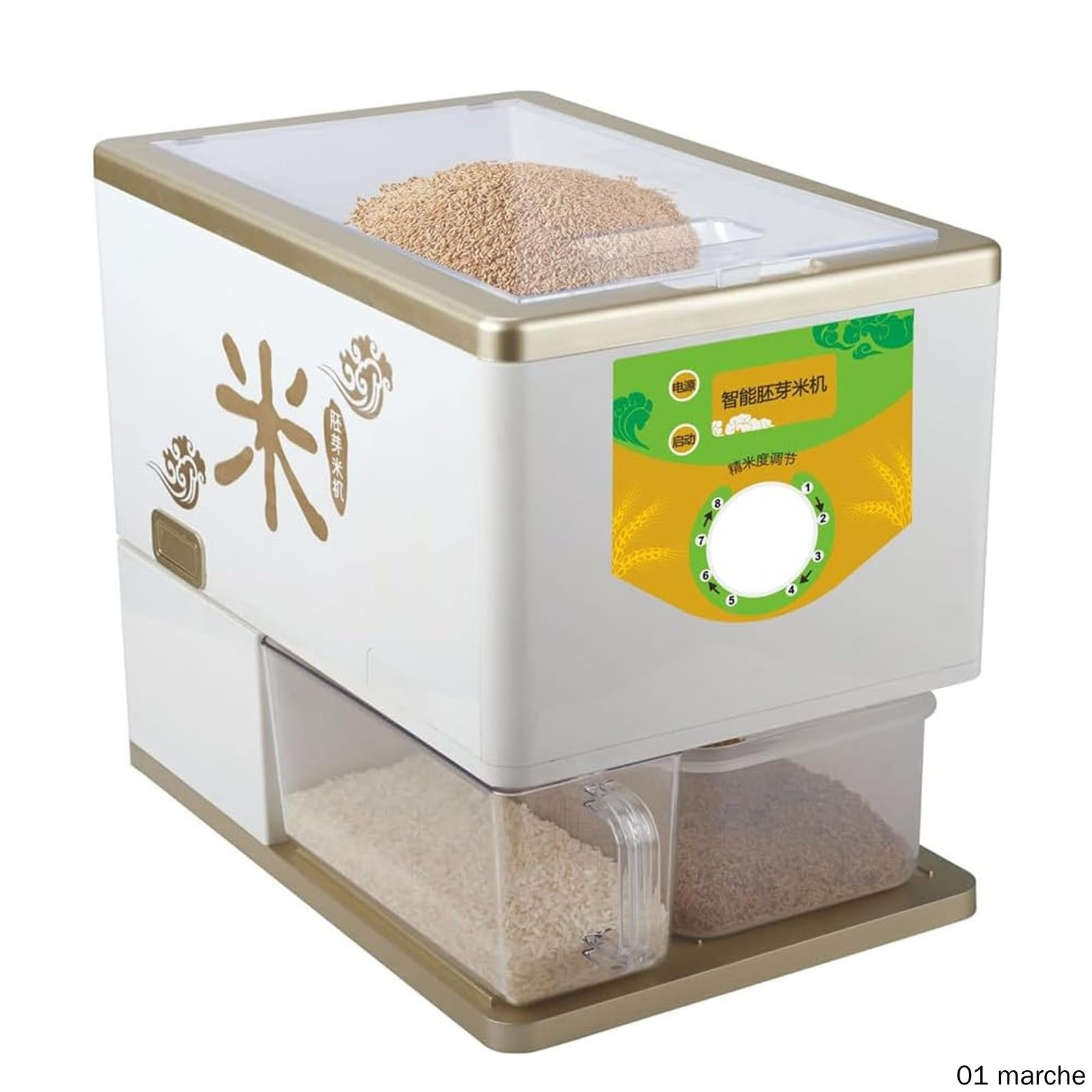 精米機 家庭用 商業用 