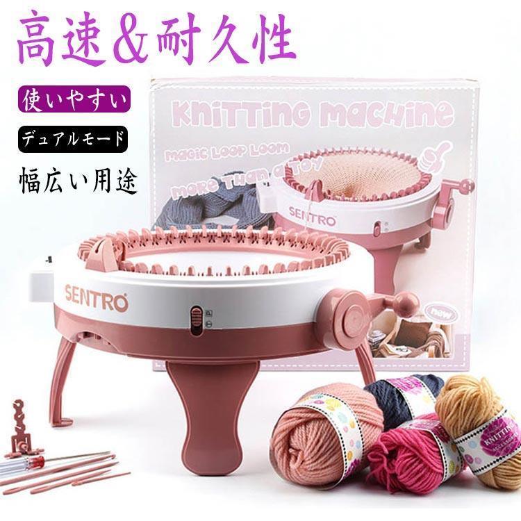 編み機 48針 織り機 子供 おもちゃ DIY手芸 操作簡単 回転織機 42針 コンパクト スカーフ ニット マフ..