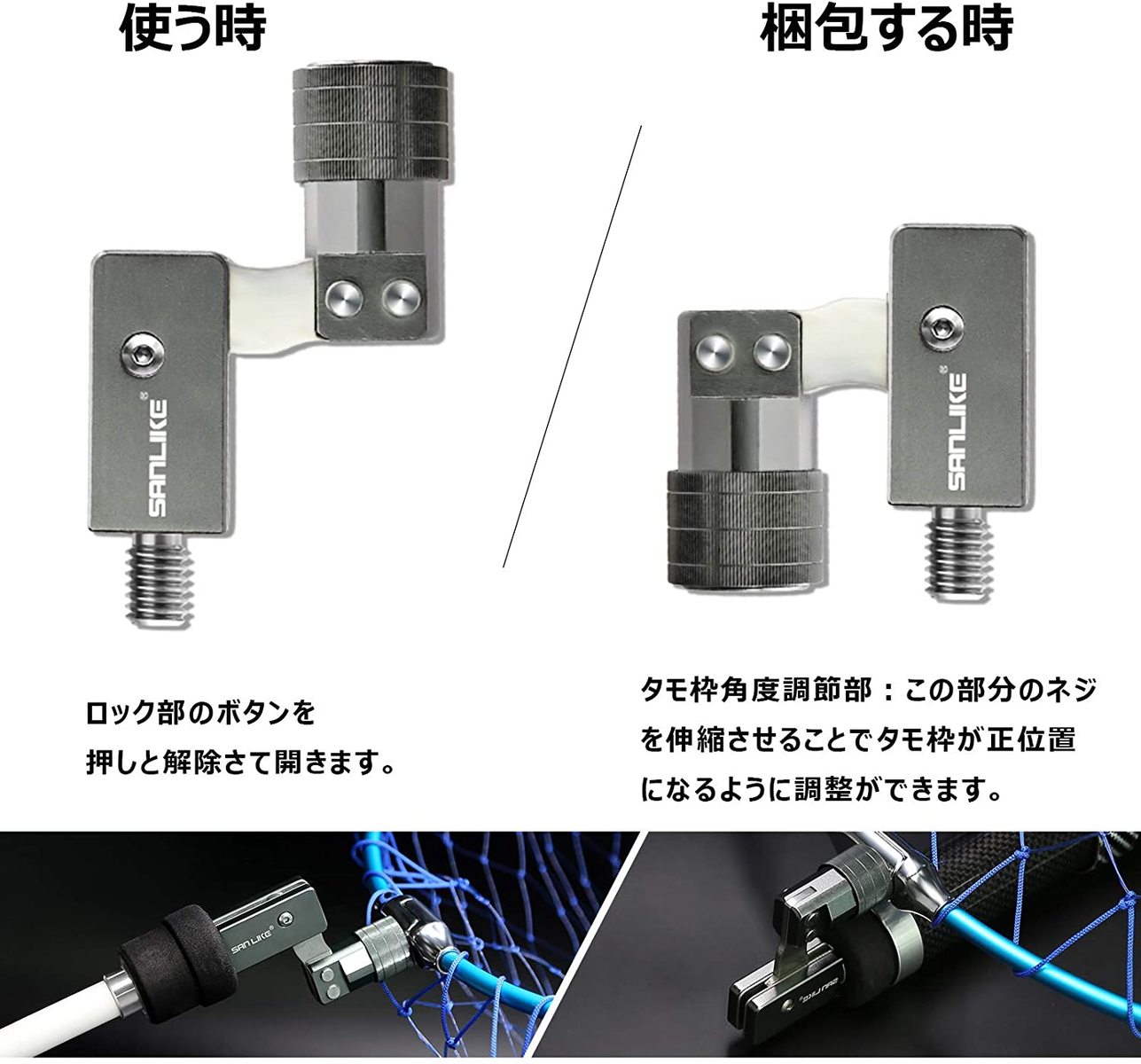 サンライク（SANLIKE） タモジョイント 進化版 片手折り 玉枠用ジョイント 折り畳みジョイント ランディングネットグレー