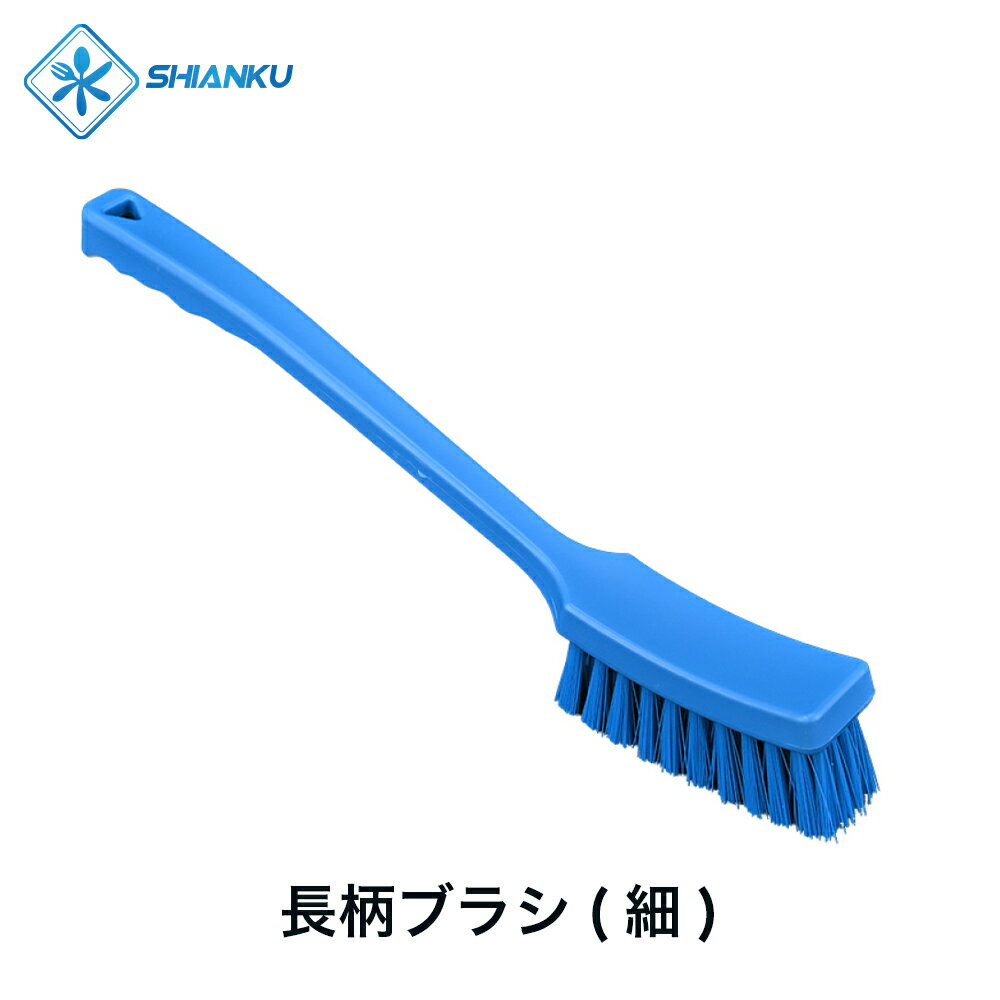 商品情報サイズ410x43x50x33mm特性硬い | 軟らかい耐熱120°材質ポリプロピレン (Polypropylene)送料無料 長柄ブラシ(細) 耐熱 120° 食品工場 水産加工 SHIANKU 食安庫 SHIANKU 食安庫 ブラシ ブラシ部分がコンパクトで丸みを帯びているため、容器の四隅や機械の角の清掃におすすめです。サイズ：410x43x50x33mm特性：硬い | 軟らかい耐熱：120°材質：ポリプロピレン (Polypropylene) 5