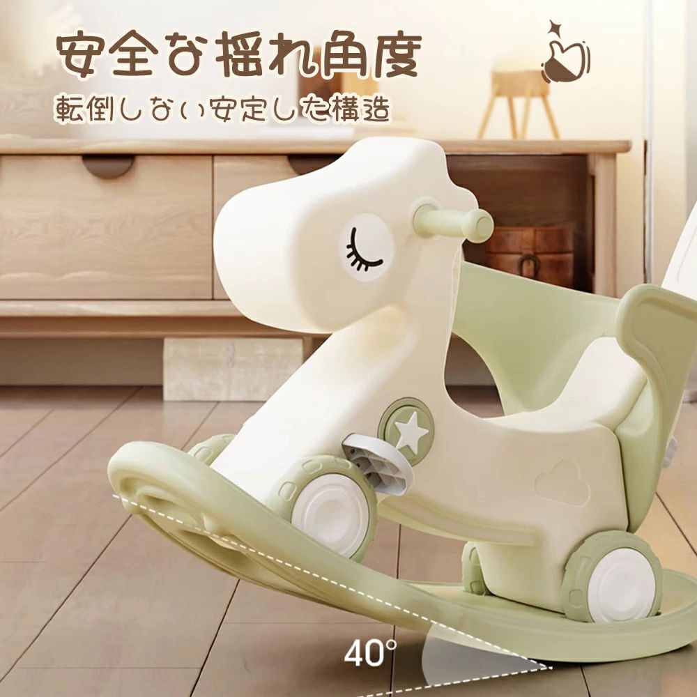 子供ロッキングホース 四輪車兼用 1-5歳子ども 乗り物　おもちゃ バランスボード ...