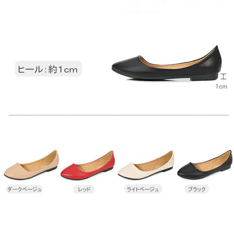 パンプス 痛くない 歩きやすい 走れる 楽 ポインテッド フラット クッション 脱げ...