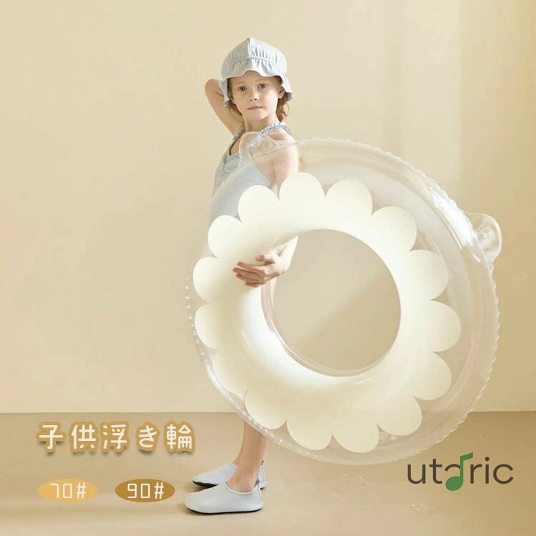 商品説明 color="#000000">商品名 可愛いデザインなので海などでの注目間違いなしの可愛さです！ 柔らかく耐久性の素材を採用することで、安心してお使いください。 折り畳み式で、スペースを節約、軽便、非常に便利で持ち運びできますので、プール、ビーチ、海、旅行、レジャー、キャンプ、浜水泳、ほかのアウトドアにもオススメ。いつでもどこでもそれを持って行けます。 素材 width="291" bgcolor="#ffffff">PVC bgcolor="#f0f0f0">サイズ color="#000000"> 70#　膨らんだ状態 外径60cm 内径25cm 参考体重20-35kg 90#　膨らんだ状態 外径72cm 内径34cm 参考体重40-65kg セット内容 浮き輪単品 注意 width="291" bgcolor="#ffffff"> PC環境・光の具合により、色や素材のイメージが写真と若干異なる場合がございます。 モデル・写真に使用されているアクセサリー・小物は別途記載が無い限り付属いたしません。 商品に不良があった場合は、商品到着から5日以内にご連絡いただければご返金・交換対応させて頂きます。 商品のサイズは、全て平置きにて外寸を測定しております。 商品によっては+-0.5cm〜1cmの誤差が発生してしまう場合がございます。 該当商品は他店と在庫共有です。タイミングにより、在庫ズレが生じる場合がございます。予めご了承ください。 メーカー希望小売価格はメーカーサイトに基づいて掲載しています商品説明商品名 可愛いデザインなので海などでの注目間違いなしの可愛さです！ 柔らかく耐久性の素材を採用することで、安心してお使いください。 折り畳み式で、スペースを節約、軽便、非常に便利で持ち運びできますので、プール、ビーチ、海、旅行、レジャー、キャンプ、浜水泳、ほかのアウトドアにもオススメ。いつでもどこでもそれを持って行けます。 素材PVC サイズ 70#　膨らんだ状態 外径60cm 内径25cm 参考体重20-35kg 90#　膨らんだ状態 外径72cm 内径34cm 参考体重40-65kg セット内容 浮き輪単品 注意 PC環境・光の具合により、色や素材のイメージが写真と若干異なる場合がございます。 モデル・写真に使用されているアクセサリー・小物は別途記載が無い限り付属いたしません。 商品に不良があった場合は、商品到着から5日以内にご連絡いただければご返金・交換対応させて頂きます。 商品のサイズは、全て平置きにて外寸を測定しております。 商品によっては+-0.5cm〜1cmの誤差が発生してしまう場合がございます。 該当商品は他店と在庫共有です。タイミングにより、在庫ズレが生じる場合がございます。予めご了承ください。 メーカー希望小売価格はメーカーサイトに基づいて掲載しています