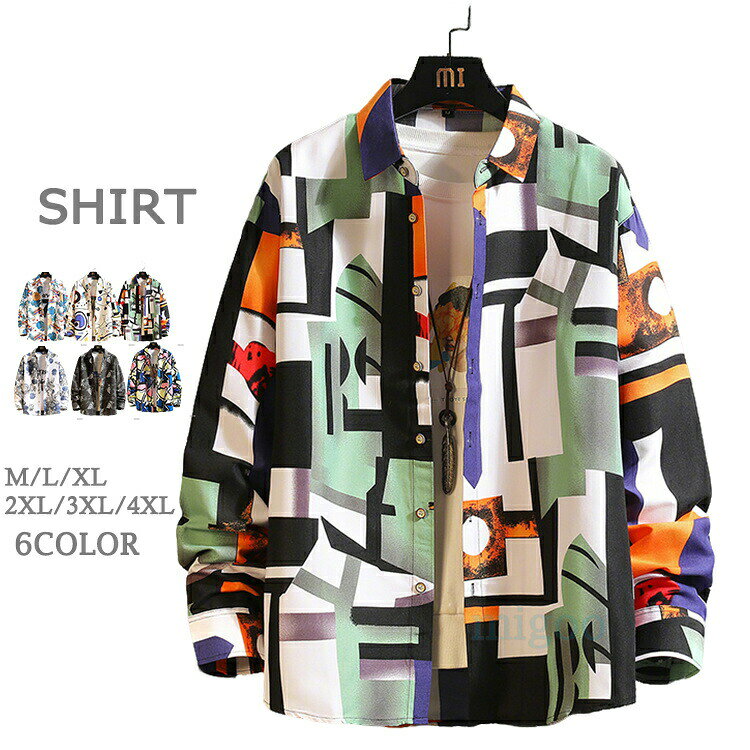 長袖シャツ メンズ 花柄シャツ シャツ アロハシャツ カジュアルシャツ おしゃれ 大きいサイズ 春
