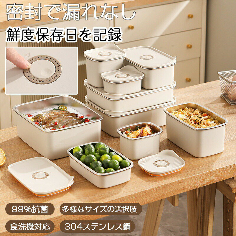 お弁当箱 ステンレス弁当箱 密封 おしゃれ タイトロックランチ 冷蔵対応 食洗器 大容量 洗いやすい 深型 高校生 中学生 小学生 お弁当グッズ 仕切り付 食品保存 フードボックス アウトドア 漏れ防止 500ML 保温 電子レンジ加熱可