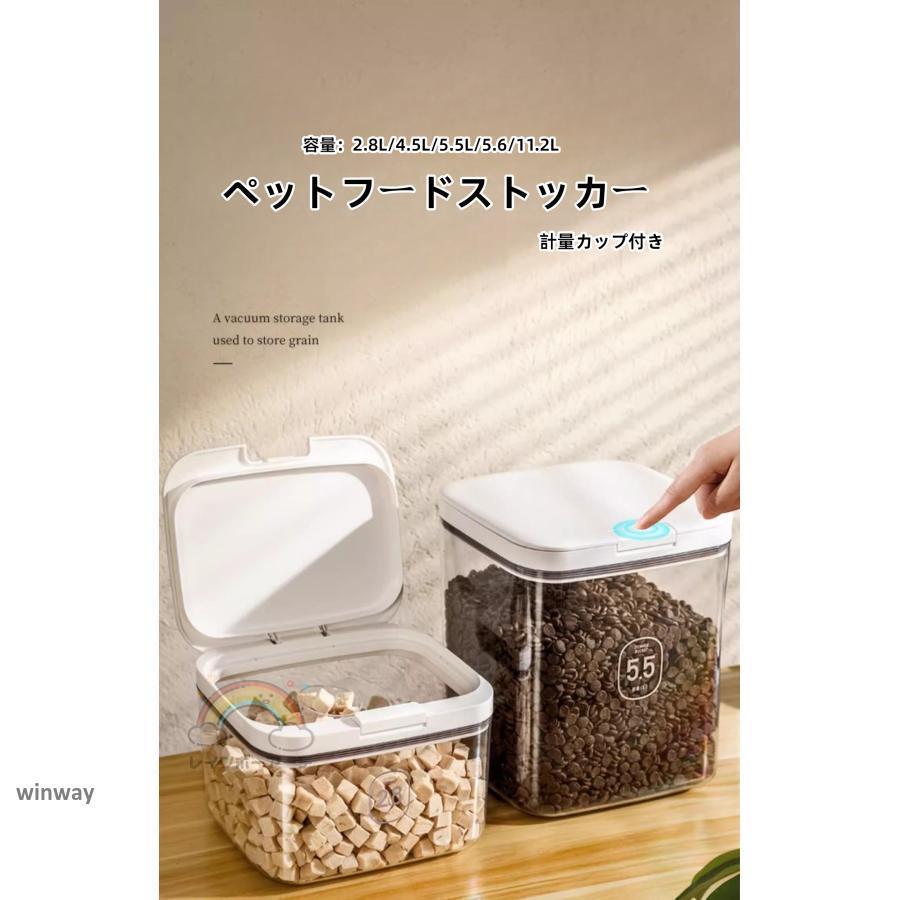 製品詳細 材質 ABS+PET 容量 2.8L、4.5L、5.5L、5.6L、11.2L 内容 ●1.5kg-6kgのドライペットフードを保存できる「ペットフードストッカー」。 ●出しっぱなしでも気にならないシンプルなデザインのペットフードストッカー。パッキン付きのフタによって密閉でき測れる計量カップも付属しています。 ● ワンちゃんや猫ちゃんのごはんのタイミングにさっと器に注げるスライド式キャップ。 ●片手で注げてとってもスムーズ。 ●カウンター上やリビングなど場所を選ばず置いていただけるスマートな保存容器です。 ●ワンちゃんや猫ちゃんのご飯をスムーズに注げる保存容器 / スライドオープン　　製品詳細 材質 ABS+PET 容量 2.8L、4.5L、5.5L、5.6L、11.2L 内容 ●1.5kg-6kgのドライペットフードを保存できる「ペットフードストッカー」。 ●出しっぱなしでも気にならないシンプルなデザインのペットフードストッカー。パッキン付きのフタによって密閉でき測れる計量カップも付属しています。 ● ワンちゃんや猫ちゃんのごはんのタイミングにさっと器に注げるスライド式キャップ。 ●片手で注げてとってもスムーズ。 ●カウンター上やリビングなど場所を選ばず置いていただけるスマートな保存容器です。 ●ワンちゃんや猫ちゃんのご飯をスムーズに注げる保存容器 / スライドオープン　　