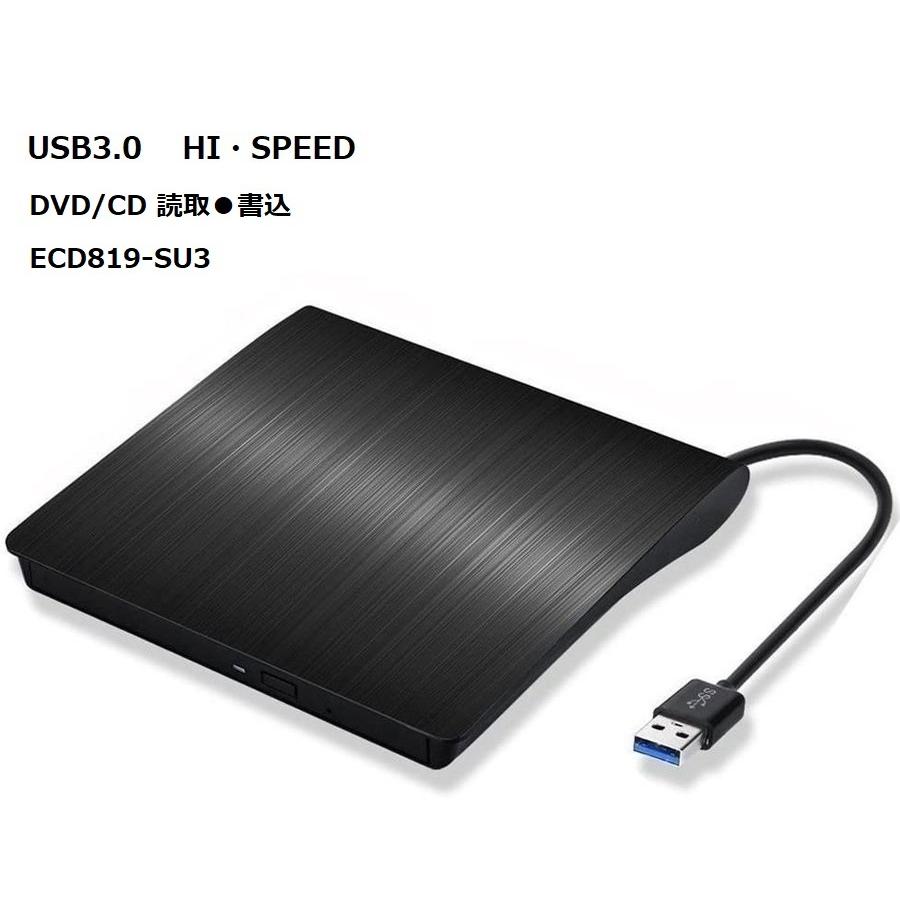 USB3.0³ ݡ֥ DVDѡޥɥ饤 CD/DVDɼ衦 ECD819-SU3 windows/Macξб