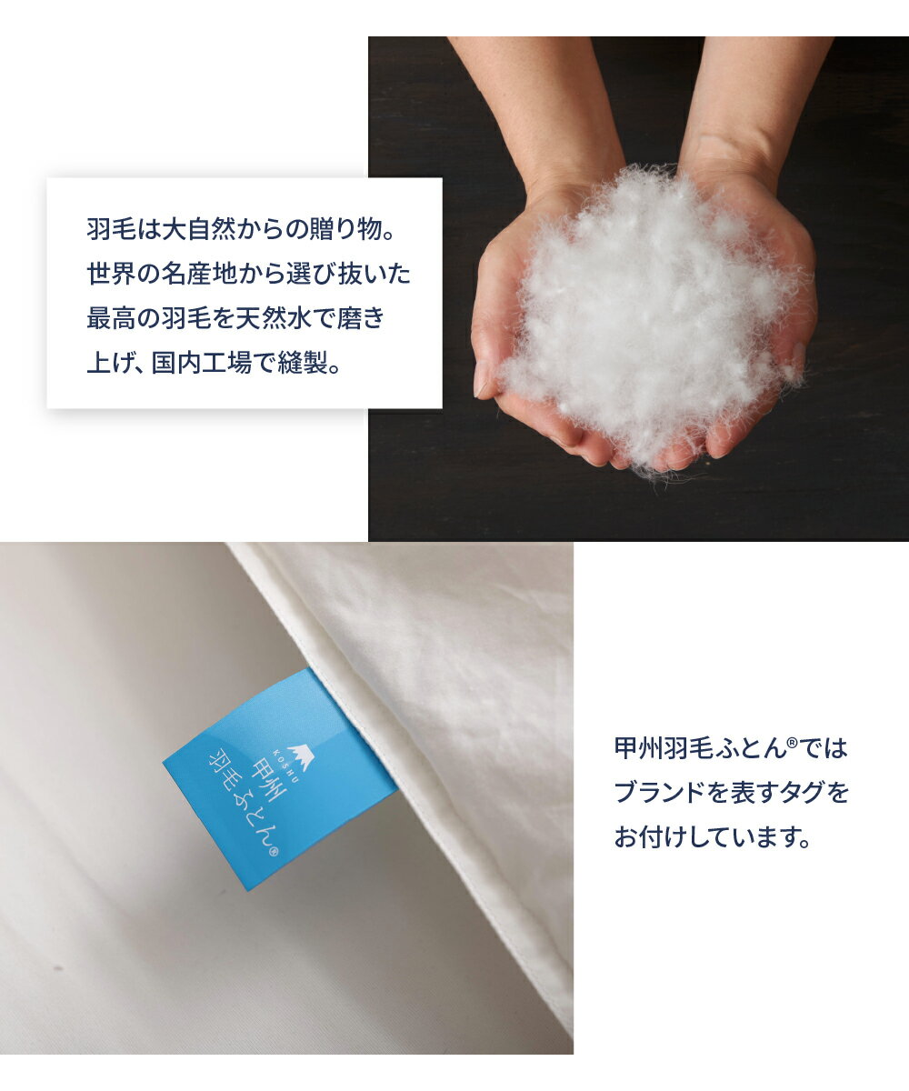 【送料無料】ホワイトグースダウン93%抗菌・抗ウイルス加工肌掛けふとん(Dサイズ190cmtimes;210cm)