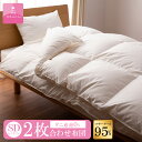【送料無料】ポーランドホワイトマザーグースダウン95%2枚合わせふとん (SDサイズ 170cm×210cm)【甲州羽毛ふとん】