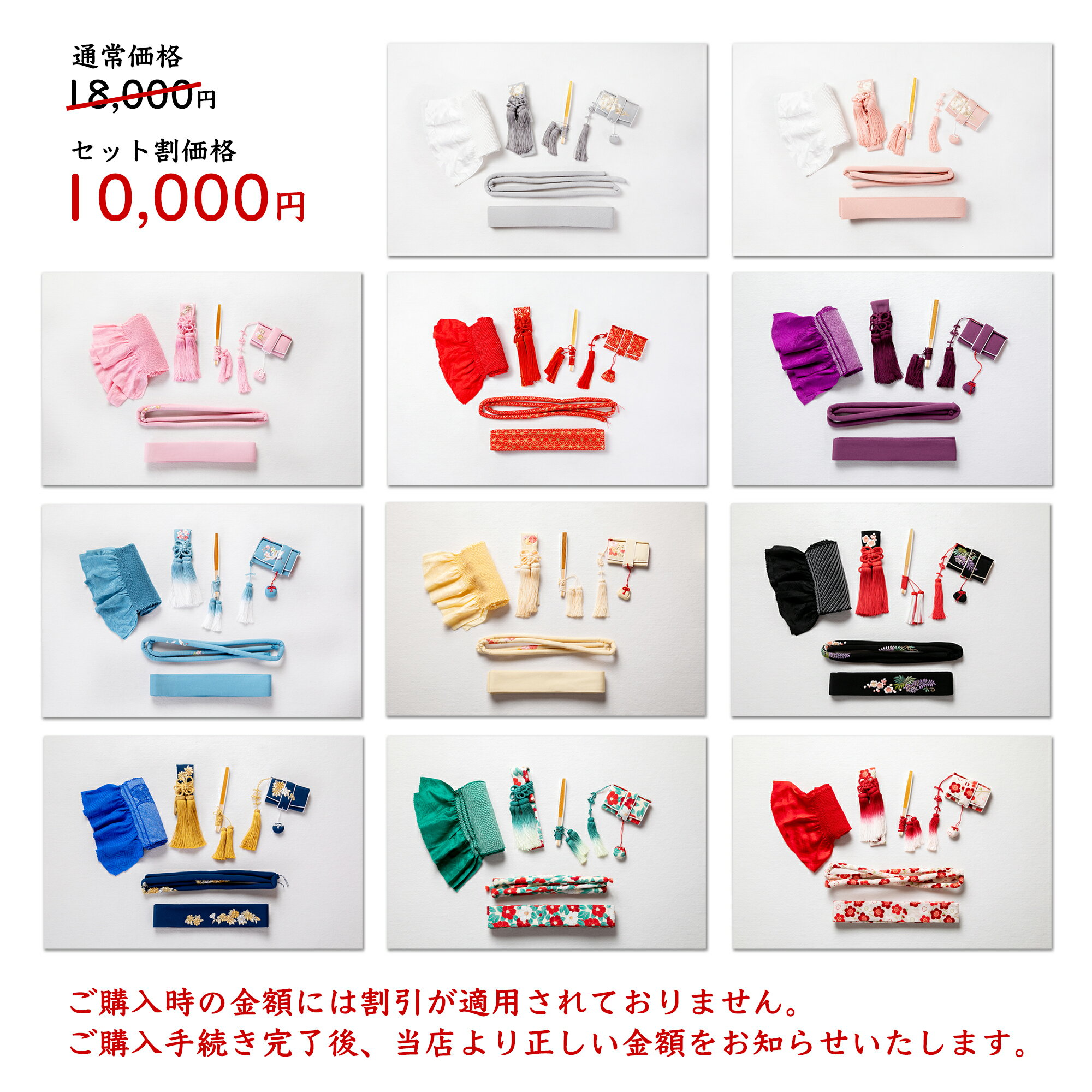 第一ネット 和装小物セット 色掛下 掛下 色打掛 打掛 小物セット 和装小物 結婚式 結婚 白無垢 新婦 和装 和婚 写真撮り 撮影 お色直し ウェディング 神社婚 婚礼衣装 花嫁衣装 懐剣 筥迫 末広 花嫁衣装セット 婚礼 高級 貸衣装 衣装レンタル 送料無料 前撮り ブルー