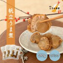 《 TV 雑誌 多数紹介! 巣鴨 ときわ食堂 》 お中元 帆立うま煮 3袋 ほたて 貝柱 佃煮 帆立 佃煮 老舗 お茶漬け つくだ煮 ホタテ 帆立 ほたて うま煮 甘露煮 惣菜 おつまみ 佃煮 お取り寄せグルメ ご飯のお供 お取り寄せ ギフト ごはんのおとも ご飯のおとも 惣菜 お茶漬け