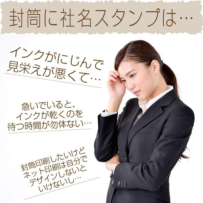 リアルタイムランキング1位！ 封筒印刷 長3 社名 名入れ【パステルカラー＜80＞・100枚】封筒 印刷 社名名入れ ベージュ うぐいす アクア クリーム 在中 年月日 別納 後納 罫線 印字可 封筒代込み 黒色印刷 A4 A4 三つ折り 三つ折 郵便番号枠なし 送料無料