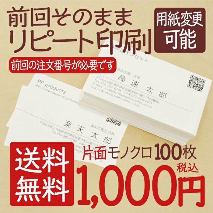 【最大2000円OFFクーポン】シンプル