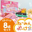 お名前スタンプ 8点セット 名前ハンコ キャラクター デザイン40種以上! 選べる組み合わせ3種類(ひらがな カタカナ 漢字 ローマ字)入園 入学 準備 名入れ ネーム スタンプ 印鑑