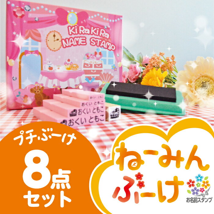 ͡ॹװդ̾8å̾ϥ󥳥饯ǥ40ʾ!٤Ȥ߹碌ʤҤ餬ʥʴ޻ؽ̾
