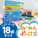 お名前スタンプ 18点セット 名前ハンコ キャラクター デザイン40種以上! 選べる組み合わせ3種類（ひらがな カタカナ 漢字 ローマ字）入園 入学 準備 名入れ その1