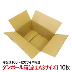 https://thumbnail.image.rakuten.co.jp/@0_mall/kousoku/cabinet/shizai/dan/box_a3h10.jpg