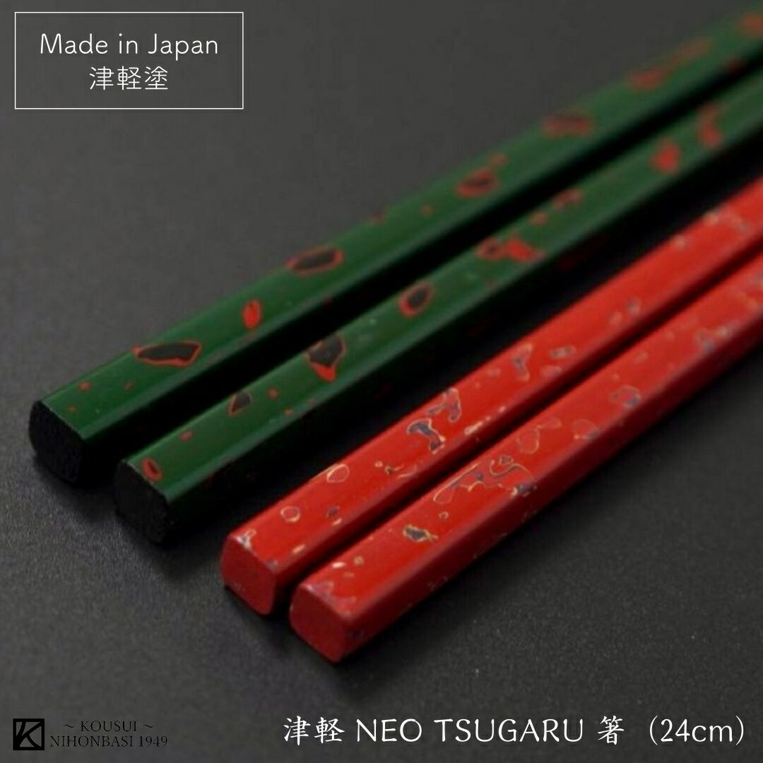 ŷ NEO TSUGARU Ȥ24cmRed Green   ŷ  ϴ   ŷ   뺧ˤ Ĺ...