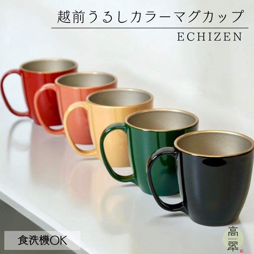 楽天市場】漆 塗り コーヒー カップの通販 楽天市場】漆 塗り コーヒー カップの通販
