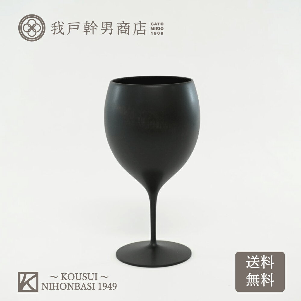 山中 TOHKA WINE ボルドー Black 我戸幹男商店 山中 山中漆器 ミズメ 日本製 国産 木製 ナチュラル ウレタン塗装 TOHKA 木製ワイングラス 箱入り 薄挽き 和モダン モダン おしゃれ 定番 送料無料 ギフト 贈り物 プレゼント 父の日 敬老の日 誕生日 結婚祝 内祝