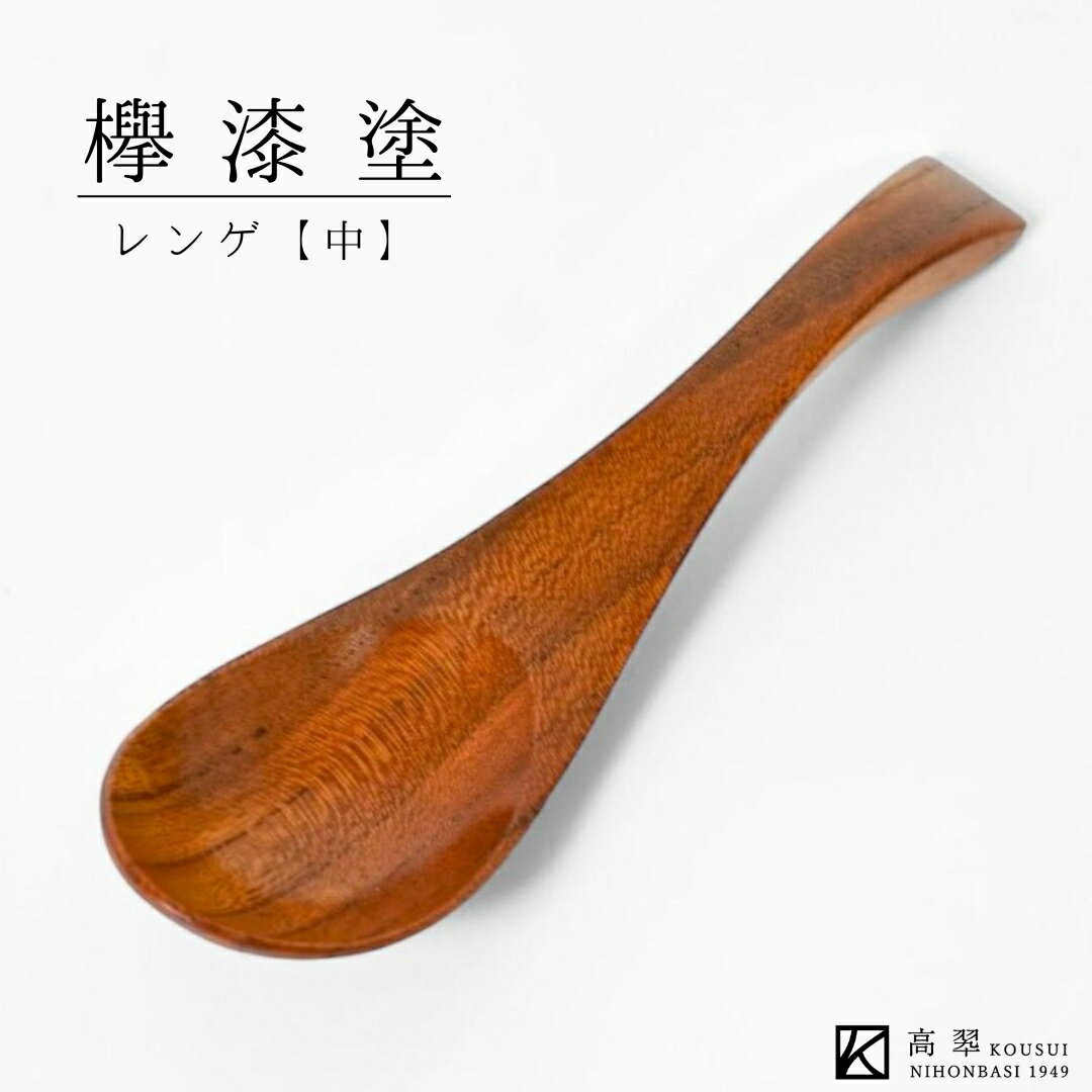 楽天市場】木製レンゲ 日本製の通販 楽天市場】木製レンゲ 日本製の通販