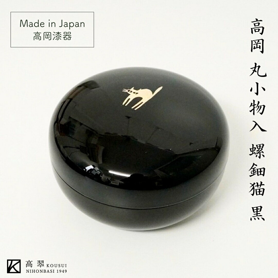 楽天市場】螺鈿工芸の通販 楽天市場】螺鈿工芸の通販