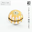 越前 うるしピンズ ラデンてまり 日本製 国産 木製 ヒバ 東京藝術大学 デザイン ナチュラル 漆塗り 手塗 螺鈿 箱入り 普段使い 和モダン おしゃれ ピンバ...